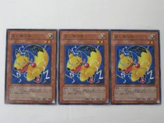 2025年最新】シャイニング ダークネス 遊戯王の人気アイテム