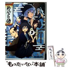 【中古】 女泣かせの甲州道 呑蝮念仏破戒旅７ 再/春陽堂書店/大栗丹後 中古】 女泣かせの甲州道 呑蝮念仏破戒旅7 再/春陽堂書店/大栗