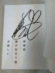 新日本プロレス 棚橋弘至選手 直筆サイン色紙 2001年11月3日 - メルカリ