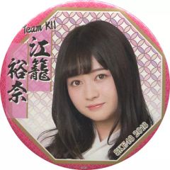 Item thumbnail for item 4f7d4407-df88-4038-9c52-f4ca7afbb24f