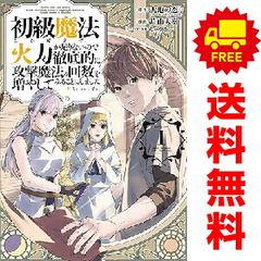 ケンガンアシュラ コミックセット (裏少年サンデーコミックス) [1〜27巻セット] ケンガンアシュラ コミック 全27巻セット |本 | 通販 | Amazon