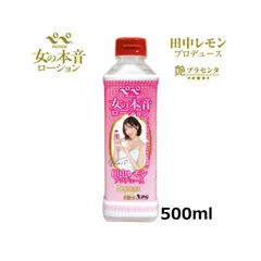 2025年最新】たなか_れもんの人気アイテム - メルカリ