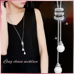 高級感ランストーンが素敵な真珠のロングセーターチェーン ネックレス シルバー