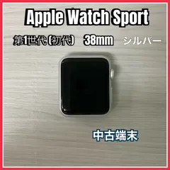 2024年最新】Apple Watch 1553の人気アイテム - メルカリ