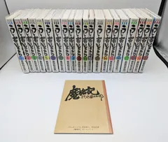 2023年最新】うしおととら 完全版の人気アイテム - メルカリ