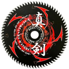 【木工用 電動丸鋸 チップソー】真剣 165×72 薄切り 1枚