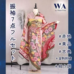 長襦袢 振袖 正絹 絞り 瑞鳥 着物 antique kimono A-1520 長襦袢 振袖 正絹 絞り 瑞鳥 着物 antique kimono A-1520｜長襦袢