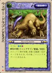 2025年最新】モンコレ 極稀の人気アイテム - メルカリ