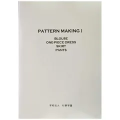 2025年最新】杉野学園の人気アイテム - メルカリ