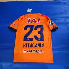 北川航也選手　トレカ2点 北川航也 2025年 清水エスパルス トレーディングカード - メルカリ