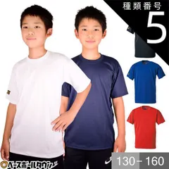 【新品未使用】種類5:(6400)レッド/130 野球 Tシャツ ジュニア ZETT ゼット 半袖 丸首 おしゃれ かっこいい ベースボールシャツ 高耐光素材 吸汗速乾 耐久性 日本製 BOT630J