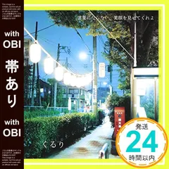 言葉にならない、笑顔を見せてくれよ / くるり【LP】 Amazon.co.jp: くるり 9thアルバム 言葉にならない、笑顔を見せ