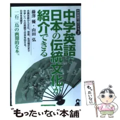 2024年最新】山田弘 英語の人気アイテム - メルカリ