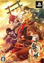 【中古】(未使用･未開封品)十鬼の絆(限定版) - PSP