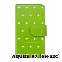 【新品未使用】 AQUOS R7 SH-52C アクオス 手帳型スマホ ケース ハート柄 (カバー色グリーン×ホワイト柄) ドット シンプル おしゃれ カード収納 PUレザー flip2-sh52c-gr-20082