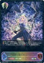 2025年最新】希望導く聖乙女・ジャンヌの人気アイテム - メルカリ