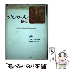2026年最新】平川鐵雄の人気アイテム - メルカリ