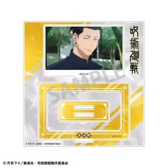 【中古】アクリルスタンド・アクリルパネル 夏油傑 フレームアクリルスタンド 「呪術廻戦 第2期 懐玉・玉折」