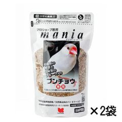 【在庫限り・特別価格】黒瀬ペットフード マニア 文鳥 1L×2袋