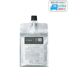 2025年最新】コアミー ex 1000の人気アイテム - メルカリ