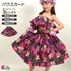 2025年最新】パウスカート76の人気アイテム - メルカリ