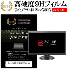 BenQ ZOWIE，エントリークラスのゲーマー向け24型ディスプレイ