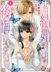 2026年最新】由乃の人気アイテム - メルカリ