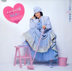 2025年最新】岡本舞子の人気アイテム - メルカリ