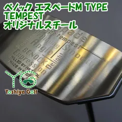 2025年最新】ベノック パターの人気アイテム - メルカリ