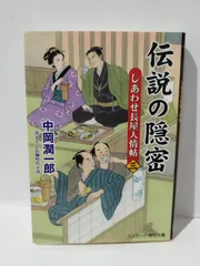 2024年最新】中岡の人気アイテム - メルカリ