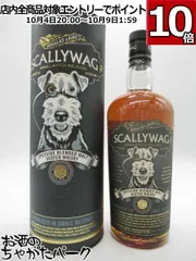 スカリーワグ　寅年エディション　箱付き未開封 スカリーワグ 寅年エディション 箱付き未開封 スカリーワグ 寅年