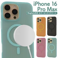 送料無料 iPhone16 pro max MagSafe カラーセミクリアケース iphone16promax 16プロ マックス ケース カバー マグセーフ iphoneケース iphoneカバー かわいい シンプル 半透明 ストライプ おしゃれ スマホカ