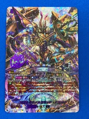 2026年最新】ヴァンガード 時空創竜 secの人気アイテム - メルカリ