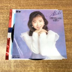 △01)【1点限り!】神聖空間縁起/毛綱毅曠/住まいの図書館出版局