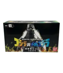 怪獣番外地 メカゴジラプロジェクト ゴジラ対メカゴジラ 1974 フィギュア 初登場セット1 にせゴジラ バンダイ