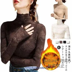 【新品未使用】レース カットソー レディース インナーウェア 長袖 長袖tシャツ スーツインナー プルオーバー 薄手 タイト裏起毛 トップス ハイネック ykcp122