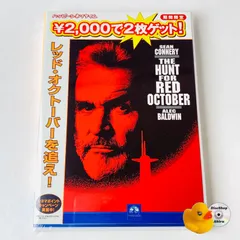 レッド・オクトーバーを追え!('90米) - メルカリ