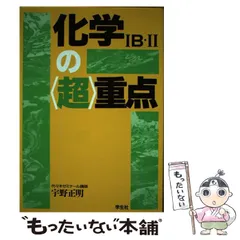 2024年最新】宇野正明の人気アイテム - メルカリ