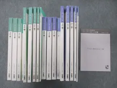 UW27-050 日能研 5年 ステージIII/IV 本科教室/栄冠への道/計算と漢字 国語/算数/理科/社会2018年度版テキストセット14冊★ 00L2D