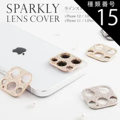 種類15：ピンク/iPhone13Pro/iPhone13ProMax  iPhone14 iPhone14pro iPhone13 iPhone13mini iPhone12 カメラフィルム レンズ カバー iPhone12Pro iPhone12ProMa