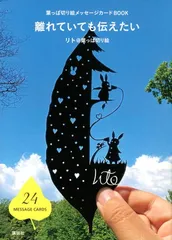 ✨稀少・美品/１点もの/Mitsuru Koga/葉っぱ/切り絵アート 2025年最新】葉っぱ切り絵の人気アイテム - メルカリ
