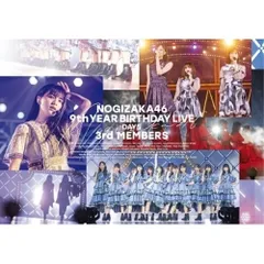 BD / 乃木坂46 / 乃木坂46 9th YEAR BIRTHDAY LIVE Day5 3rd MEMBERS(Blu-ray)