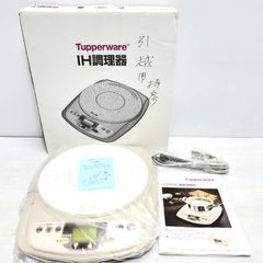 【新品・未開封】バイオウィズワン ベータS 3本セット 未使用品 バイオテック バイオウィズワン ベータS 3本セット