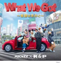 【中古】アニメ系CD King ＆ Prince / What We Got -奇跡はきみと-[通常盤初回プレス]