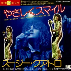 2025年最新】Suzi quatroの人気アイテム - メルカリ