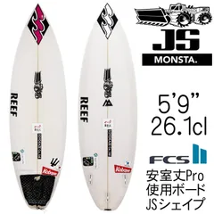 ＪＳ　ゼロ　中古激安　toss 2025年最新】js サーフボードの人気アイテム - メルカリ