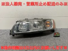 2025年最新】VOLVO 車 ライトの人気アイテム - メルカリ