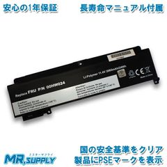 Lenovo レノボ ThinkPad T460s T470s 交換用互換 リアバッテリー 00HW024 00HW025 01AV405 01AV406 対応