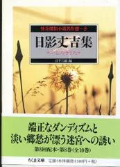 初版　怪奇探偵小説名作選　全10巻セット　★ 2025年最新】怪奇探偵小説名作選の人気アイテム - メルカリ