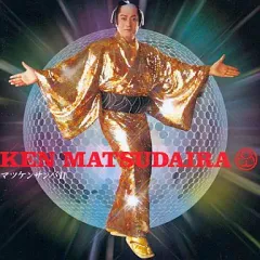 【中古】邦楽CD 松平健 / マツケンサンバII[DVD付]